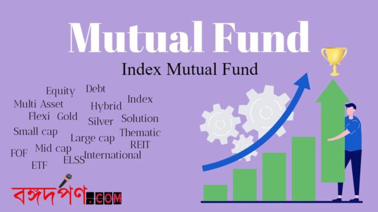 index mutual fund