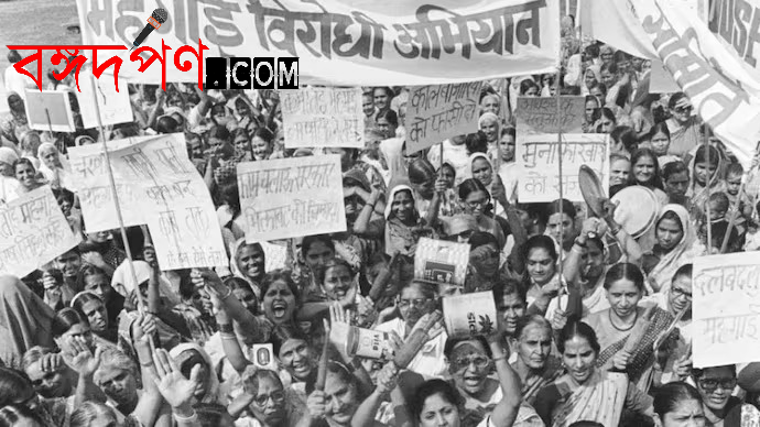 a group of people holding signs - bangadarpan.com