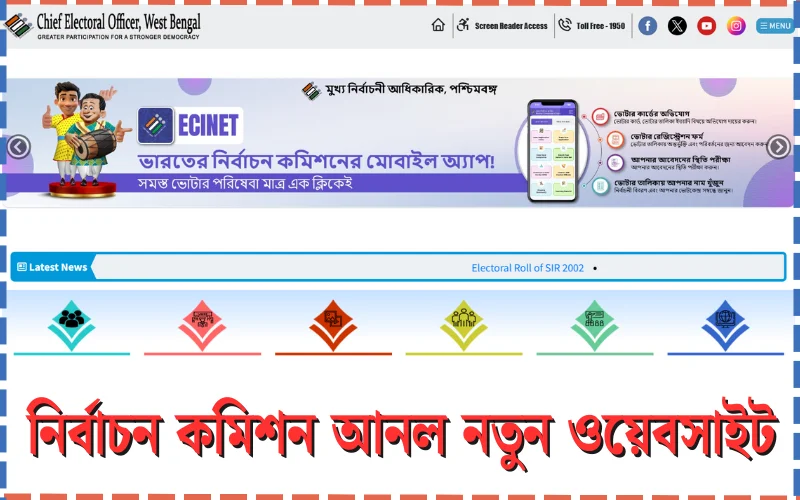 ECI fixes SIR glitch