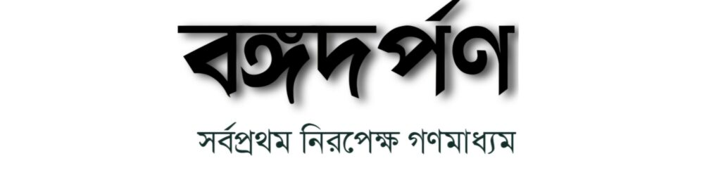 Advertisment Image